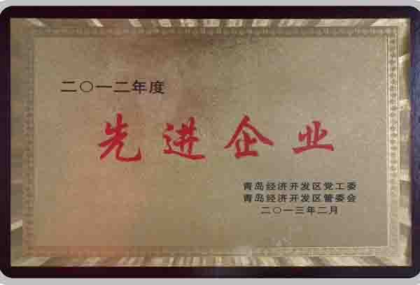 资质荣誉